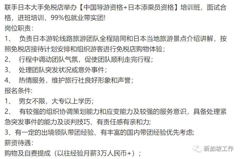 九寨沟私人定制旅游:探索人间仙境