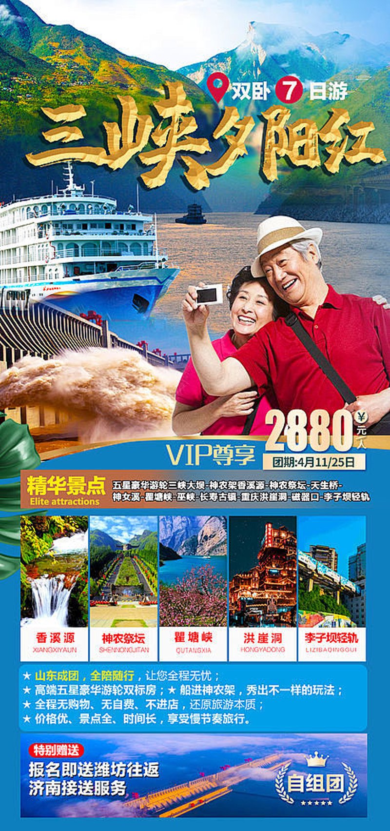 你计划什么时候开始你的海外之旅?为了确保一切顺利,请务必了解如何正确并及时地申请出境旅游签证。这篇文章将带你了解如何提前规划,以便在出行前拿到签证。