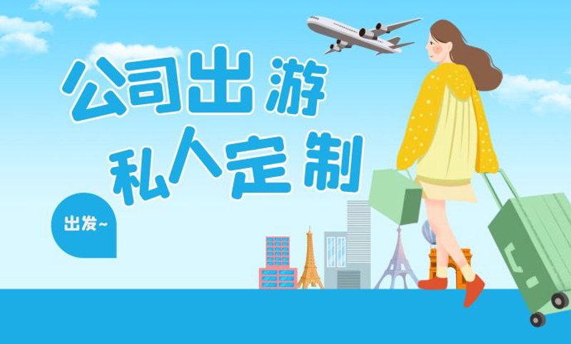 你是否在为选择适合的出境旅游保险而烦恼?面对琳琅满目的产品,如何才能挑到最适合自己的那一款呢?今天就让我们一起揭开这个谜团。